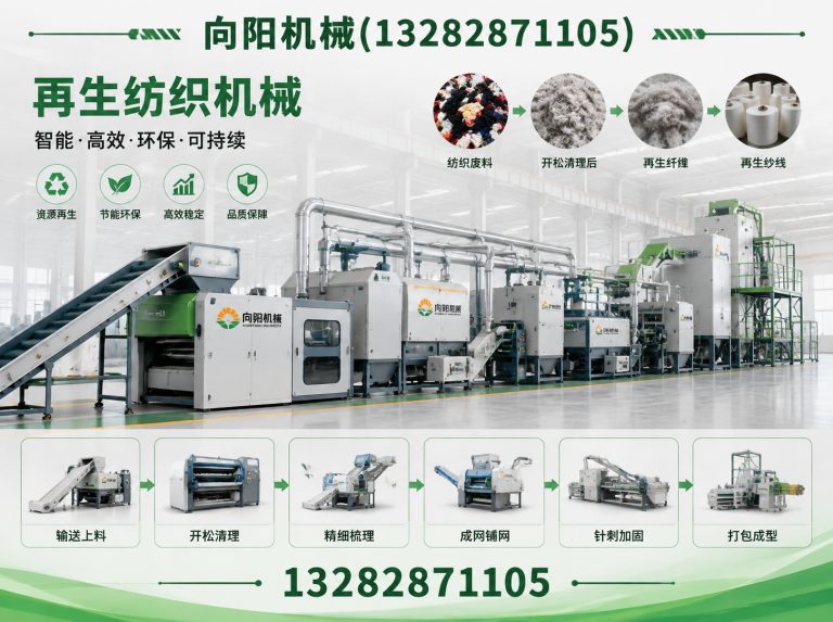 廊坊废纺开花机展示图
